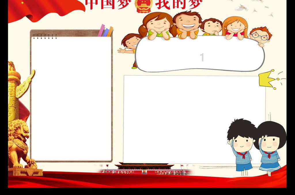 拯救落难小鸟