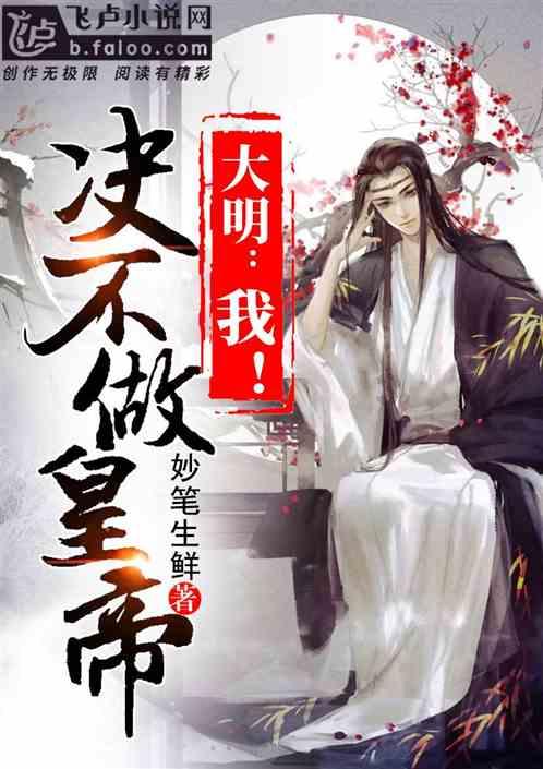 寻找火鸡