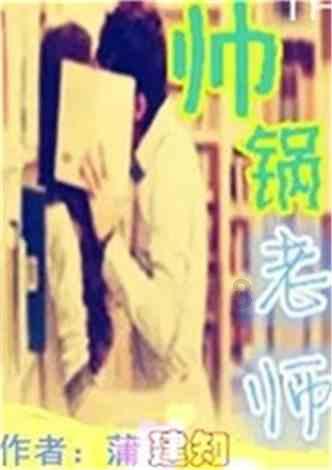 小米作诊费，续写一份情